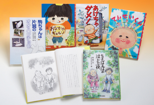 3・4年生の朝読セットこころの図書館