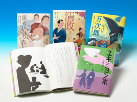 高学年からの朝読セット 未来をひらく物語