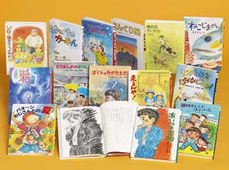 中学年おはなし特選セット