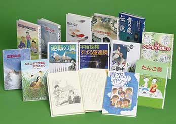 高学年おはなし特選セット