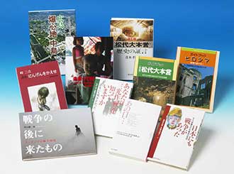中高生のための平和と戦争の本第1期