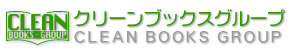 クリーンブックスグループ