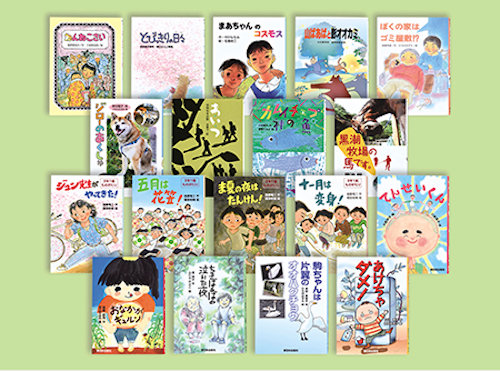 中学年
