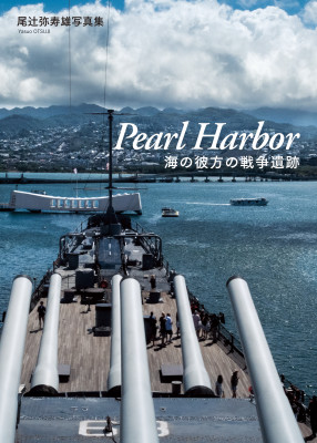 Pearl Harbor