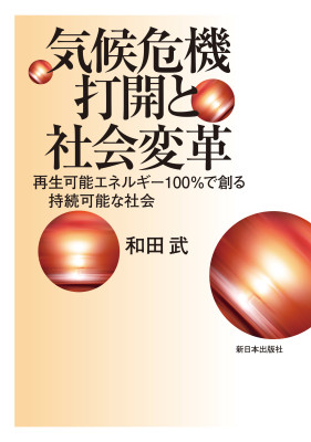 【初版】眞相箱 聯合國最高司令部民間情報教育局編　コズモ出版社刊 初版】眞相箱 聯合國最高司令部民間情報教育局編 コズモ出版社