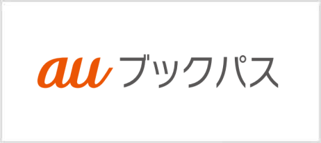 Search on au