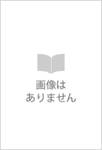 やなせたかしの足みじかおじさんシリーズ（全2巻）